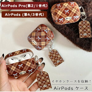 airpods 4 P[X  4 { Jirt AirPods pro2 pro 2 P[X airpods 3P[X OP[X i TPU airpods proP[X GA|bYP[X Jo[ 2Ή ϏՌ 