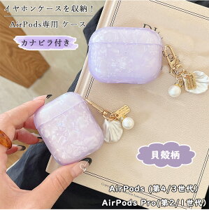 airpods proP[X Jirt Lk Cz airpods 4 P[X 4 i TPU airpods proP[X GA|bYP[X GA[|bY GA|bh 1 2 3 v airpods pro 2 P