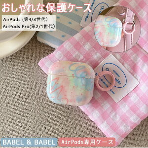 킢 AirPods 3 P[X ؍ airpods3 P[X airpods l P[X 킢 t  apple airpods(3) airpods2 Jo[ 2 Jt TPU P[X ʃJ[ Cz CX Jo