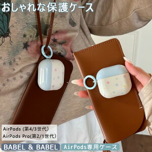 VK  GA[|bY Jo[ AirPodsPro2 P[X Airpods pro P[X airpods pro Jo[  Cz apple Airpods P[X AirPods Pro(2)/AirPods Pro Ή  \tgP[X P[L 킢 Apple Ai