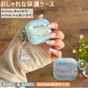 Jirt h~ AirPodsPro2 P[X Airpods pro P[X AirPods 2 Jo[  u[ GA|bYv2 GA|bcv Abv Cz apple Airpods3 P[X AirPods 4 Ή 킢