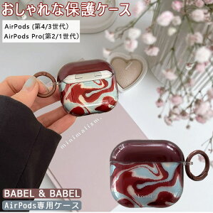 Jirt AirPodsPro2 P[X Airpods pro P[X }`J[ AirPods 4 Airpods3 O Jo[ P[X h~ GA|bYv2 P[X GA|bcv Abv Cz AirPods 