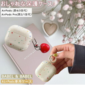 Jirt g}g AirPods 4 Airpods pro2 P[X }`J[ AirPods 3 AirPods Pro Jo[ P[X h~ GA|bYv2 P[X AirPods 2 Abv Cz GA|bYv 