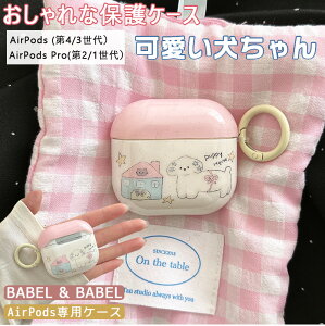  Jirt airpods pro 2 P[X 킢 airpods 4 P[X 4 ؍ AirPods 3 AirPods Pro Jo[ P[X h~ GA|bYv2 P[X AirPods 2 Abv Cz