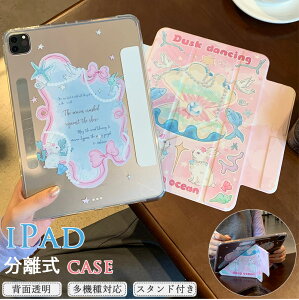 y[ ETM 킢 e iPad Pro 11 2022 2021 2020 P[X 蒠^Jo[ iPad10 10 11 A16 P[X iPad mini 6 A17Pro  AN iPad Pro 11C` M4 P[X Pad Air 11 M2 13 C
