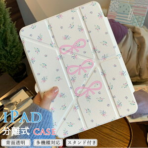 { y[ iPad Pro 11C` M4 13C` M4  P[X ܃X^h@\ iPad Pro 11 2022 2021 2020 P[X 蒠^Jo[ iPad10 10 11 A16 P[X iPad mini 6 A17Pro 7 AN