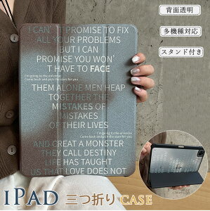  iPad 11 iPho10 10 P[X O܂ y[ iPad A17 Pro mini 6 P[X X^h@\ iPad9 iPad8 iPad7 P[X iPad Pro 11 M4 2022 2021 蒠Jo[ iPad Air 5 iPad Air4 P[