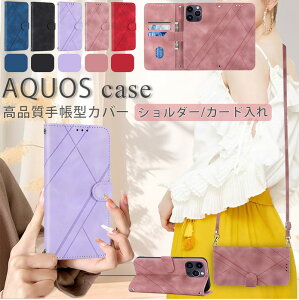 �����^ AQOUS Sense8 �P�[�X ���񂽂�X�}�z3 �P�[�X �蒠�^ �J�[�h���[ AQUOS sense6 �P�[�X �V���v���X�}�z7 �P�[�X ���z�^ �J�[�h���� ���� ������ �X�}�z�P�[�X AQUOS R7 �P�[�X �V�����_�[�t�� 