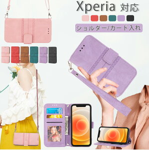 fB[X X}zV_[ Xperia10 vi GNXyA10 VI P[X 蒠^ z Xperia1 vi vii GNXyA1 VI P[X J[h Xperia10 iv iii X}zP[X  nhXgbvt Xperia5 i