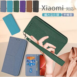 �҂ݍ��ޒ� Xiaomi 14T 13Tpro �P�[�X �蒠�^ �J�o�[�P�[�X Xiaomi Redmi 12C �P�[�X Note11 �P�[�X �J�[�h���� �n���h�t Xiaomi 11T Pro 12TPro �P�[�X Xiaomi Redmi 9T Note 10Pro �P�[�X �X�}�z�P�[�X ������ ��������