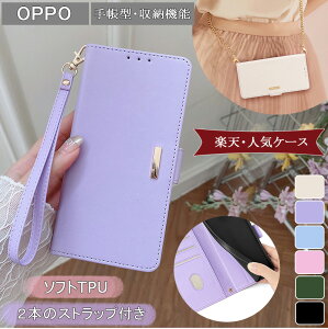 RFID OPPO Reno11 A �P�[�X OPPO A3 5G �n���h �X�}�z�V�����_�[ OPPO Reno13 A �P�[�X ���� ���G��ǂ� OPPO Reno10 Pro 5G �J�o�[ �X�^���h�@�\ OPPO Reno9 A Reno7 A �I�V���� �J�o�[ �΂ߊ|�� ���킢�� OPPO A55S OPP