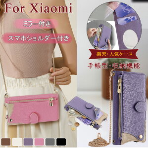  Xiaomi POCO F6 Pro  Xiaomi 14 Ultra X}zP[X Redmi Note 13 Pro+ 5G X}zV_[ Gǂ Xiaomi Redmi 12 5G Jo[ X^h@\ n ΂ߊ| Xiaomi 13T /Xiaomi 13T Pro 킢 z^ Xiaomi POC