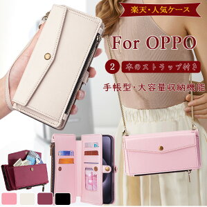 eʎ[ oppo reno11 a P[X Ib| a3 Reno7a Reno9a P[X V_[ OPPO Reno13 A 5G P[X OPPO Reno10 Pro 5G P[X X^h@\ ΂ߊ|  J[h[ ž^ t@Xi[t ̎q g