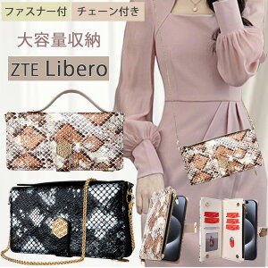 �`�F�[���t �w�r�� ���x�� Libero 5G IV �蒠�^ �X�}�z�P�[�X �V�����_�[�^�C�v Libero 5G III II �P�[�X ��e�ʎ��[ ���x�� 5G IV III II Libero 5G �֖� ���x�� Libero 5G III ���񂵂�t�@�~���[�X�}�z A303ZT 