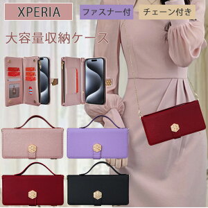  eʎ[ GNXyA10 VI P[X 蒠^ Xperia10VI V IV III X}zV_[ ^Cv Xperia 1 VI VII P[X Xperia 5V 1 iii Ace III Ace2 Ί| Xperia Pro-I 10iiiP[X  ؍  xperia 1