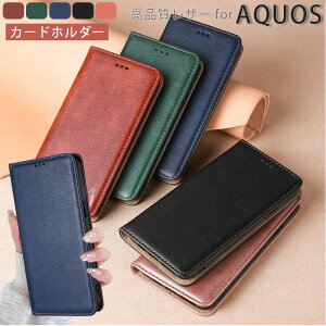 AQUOS Sense9 Sense8 �P�[�X �x���g���� �蒠�^ aqous sense7 sense6 R9 R8Pro �P�[�X ���^ �V���v���X�}�z7 �P�[�X �X�}�z�P�[�X�؍� AQUOS wish4 �P�[�X AQUOS R7 R6 sense4 sense3Plus�P�[�X �X�}�z�J�o�[ �X�^���h�@