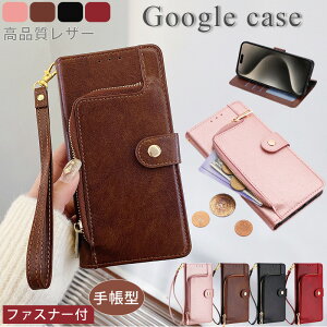 O[OsNZ6aP[X 蒠^ t@Xi[t O[OsNZ9 P[X O[OsNZ9aP[X 򊴃U[ google pixel 8a P[X X}zP[X؍ Google Pixel 9Pro XLP[X nhXg