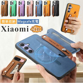 2in1 ワイヤレス対応 Xiaomi 15 Ultra ケース シャオミ redmi 12 5g ケース 背面手帳型 カード入れ Redmi Note 14 13 Pro 5G ケース ワイヤレス充電 Xiaomi 13T Pro ケース おしゃれ 女子 メイズ 高級感 シャオミー15 3T ノート 13 プロ+ ケース ハンドベルト スタンド 薄型