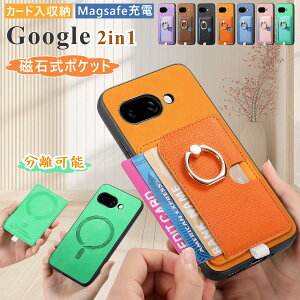 2in1 ������ Google Pixel 9 a�P�[�X ���^ �O�[�O���s�N�Z��9a �P�[�X �����O �z���_�[ �J�[�h���[ googlepixel10proxl �P�[�X �O�[�O���s�N�Z��7 a�P�[�X ���C�����X�Ή� Google Pixel 10 9 Pro XL �P�[�X �X�^��