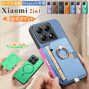 2in1  VI~ Redmi Note 14 Pro 5G P[X ^ Xiaomi 15 POCO X7 Pro P[X O z_[ J[h[ Redmi 12 5G Note 13 Pro 5G P[X CXΉ VI~ 15 14T Pro 14Ultra P[X X^ht