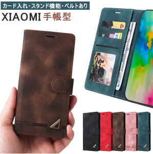 xgt Xiaomi 14C 蒠^ Redmi Note13 Pro 5G P[X Vv ^ Xiaomi 13T 12T 11T Pro P[X X}z蒠Jo[ J[h[ Xiaomi Redmi Note11 P[X X^h@\ Redmi Note 10 Pro 9S P[X  