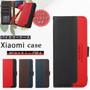 RFID@\ oCJ[P[X xiaomi 14 ultr P[X 蒠^ xiaomi 14T P[X redmi 14c P[X redmi 12 5g P[X redmi note 13 pro+ 5g P[X gуJo[ X}zP[X Vv xiaomi 13t pro P[X icJ[h[