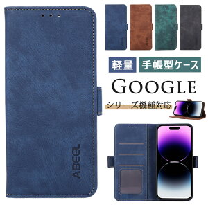 Google Pixel 9a ケース 手帳型 スマホカバー Google Pixel 8a ケース 財布 カード収納 グーグル Pixel 9 Pro XL Pixel 8 Pro Pixel 7 a Pro ケース マット感 耐衝撃 スタンド Google Pixel 7 ケース Google Pixel 7a ケース