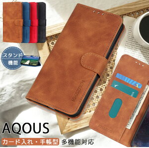 �x���g�t�� AQUOS R9 Pro R10 �P�[�X aqous wish5 �蒠�^�P�[�X AQUOS Sense9 �P�[�X �J�[�h���[ ��G��ǂ����U�[ Aqous R9 �P�[�X Aqous Wish 4 �V���v���X�}�z7 �P�[�X �ϏՌ� �X�^���h�@�\ Aqous BASIO active �P