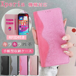 Xperia10VI P[X Xperia1 VII VI P[X RFIDt LL Ob^[P[X GNXyA10III Xperia10III Lite P[X X}zP[X Ws^b  GNXyA5V P[X Xperia 5 1 10 VI V IV III ii P[