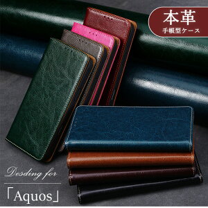 �����{�v AQUOS R11 SH-51G �P�[�X ���� ������� ���v AQUOS sense10 sense9 sense8 sense7 sense6 sense6s AQUOS �{�v �P�[�X wish6 wish5 wish4 wish3 wish 2 �ی� �J�o�[ �J�[�h���� �ϏՌ� AQUOS R11 R10 R9 pro R8 �J�o�[ �{