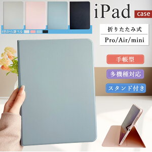 ^ubgP[X  iPad A16 A17Pro ^Jo[ ܂肽ݎ iPad mini 6 P[X iPho10 10 P[X X^h ̓y[ iPad9 iPad8 iPad7 P[X iPad Pro 11C` M4 Pro 13 C` 