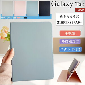^ubgP[X  Galaxy Tab S10FE+ ^Jo[ ܂肽ݎ Galaxy Tab S9FE+ P[X X^h ̓y[ Galaxy Tab S10+ S9+ S8+ S7+ P[X MNV[ Tab S9 S8 S7 P[X 蒠Jo[ Galaxy Tab A9
