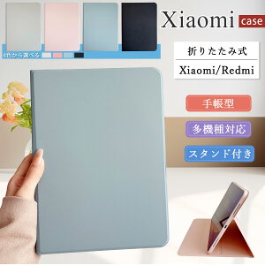 ^ubgP[X  Xiaomi Pad7 ^Jo[ ܂肽ݎ Xiaomi Pad7 Pro Pad6 P[X X^h ̓y[ Redmi Pad SE 8.7C` 2024 P[X Redmi Pad SE 11C` 2023 P[X 蒠Jo[ bh~