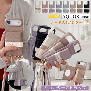 wʎ蒠^ t AQUOS R10 P[X AQUOS Wish5 P[X V_[ oCJ[ AQUOS sense9 P[X AQUOS R9 Pro P[X ؍ P[X AQUOS Sense8 P[X AQUOS R8 Pro P[X Xgbvt | AQUOS Wish4 wis