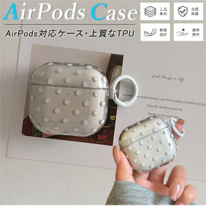 airpods 4 �P�[�X ���� ��4���� �؍� ���{�� ���i�� TPU airpods pro airpods ��3���� �P�[�X �G�A�|�b�Y�P�[�X �J�o�[ AirPodsPro3 �P�[�X airpods 2 3 ��3���� ��1���� ��2����Ή� �ϏՌ� �ی� �C���z�� �P
