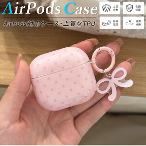 airpods �P�[�X �؍� airpods pro�P�[�X airpodspro3 �G�A�|�b�Y �Ή� AirPods Pro 2 ��3���� �P�[�X �h�b�g�� ���� AirPods Pro �P�[�X �ی�J�o�[ AirPods 4 AirPods 2 3 ��3���� ��1���� ��2���� �ϏՌ� �C���z��