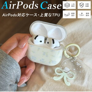 �ԕ� �ŐV AirPods Pro 3 �C���z�� �P�[�X AirPods Pro 2 AirPods Pro �ی�P�[�X �J�i�r�� �G�A�|�b�Y AirPods 4 �Ή� �G�A�|�b�Y �v�� airpods pro 3 ���̎q ���� AirPods 4 AirPods 2 AirPods 3 ��3���� AirPods ��1���� 