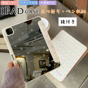 O܂ {  iPad Pro 13 C`iM4jPro 11 M4 P[X iPad iPad Air 13 M3 M2 P[X 킢 X^h@\ iPho10 10 P[X y[ iPad9 iPad8 iPad7 iPad Air 5 iPad Air4 P[X iPad Air 13 M3 