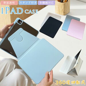 360x]X^h iPad mini 6 iPad A17 Pro P[X Vv  iPad A16 iPho10 10 11 P[X y[ X^h iPad 9 iPad8 iPad7 P[X iPad Pro 11 M4 蒠Jo[ iPad Air5 iPad Air4