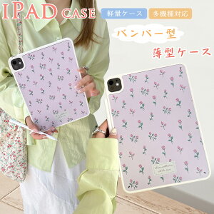 V^ X ipad mini A17 Pro mini7 mini6 P[X   iPad A16 iPho10 10 11 P[X ʃy[ iPad9 iPad8 iPad7 P[X iPad Pro 11 M4 ACpbhP[X Air 11 C` M3 M2 Pro 12.9C