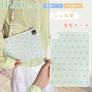 X ipad mini A17 Pro mini7 mini6 P[X   iPad A16 iPho10 10 11 P[X ʃy[ iPad9 iPad8 iPad7 P[X iPad Pro 11 M4 ACpbhP[X Air 11 C` M3 M2 Pro 12.9C` 2020 