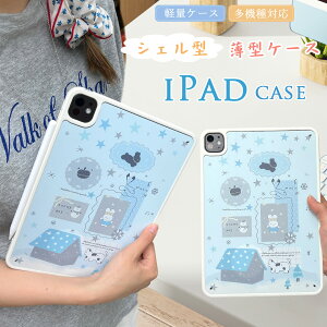 X ӂӂu[ ipad mini A17 Pro mini6 P[X l  iPad A16 iPho 10 P[X 킢RNV iPad9 iPad8 iPad7 P[X iPad Air 13 C` M3 M2 ACpbh P[X iPad Pro 12.