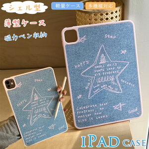 VF^  ipad mini A17 Pro iPad mini6 P[X   iPad A16 iPho10 10 11 P[X  u[ iPad 9 8 7 P[X iPad Pro 11 C` 2020 2021 2022 ACpbhP