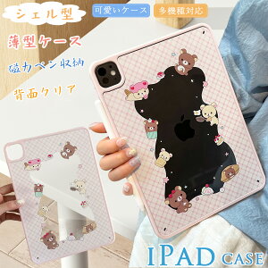 X 킢 iPad Air 11C` M3 M2 P[X ̎q q ipad mini A17 Pro mini6 P[X  iPad A16 iPho10 10 11 P[X iPad Pro 11 M4 ACpbhP[X iPad Air 11 C` M3 M2 P[X iPad