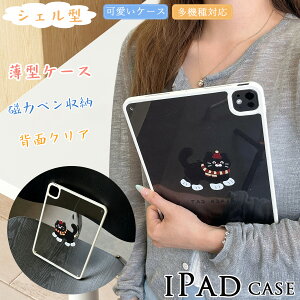 킢L NA ipad mini A17 Pro mini7 mini6 P[X   iPad A16 iPho10 10 11 P[X ^ Jo[ iPad9 iPad8 iPad7 P[X iPad Pro 11 M4 P[X iPad Air 11 C` M3 M2 Pro 12.9C