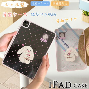 ETM NA ipad mini 6 P[X ipad mini A17Pro P[X l  iPad A16 iPho10 10 11 P[X tO\ iPad9 iPad8 iPad7 10.2C` P[X iPad Pro 11 M4 Pro 13C` M