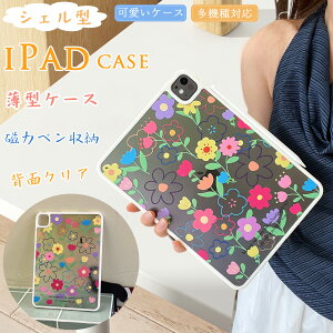 X  iPad P[X  ipad Air7 mini7 P[X iPad Pro 11C` VF^ ԕ iPad A16 iPho10 10 11 P[X P[X iPad9 iPad8 iPad7 P[X iPad Pro 11 M4 M3 M2 Pro 12.9C` iPad mini 6