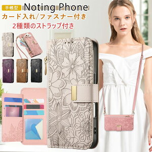 t@Xi[t Nothing phone 3A P[X V_[ Nothing phone 3a P[X 蒠^ Xgbvt Nothing phone 3A P[X J[h nht ԕ^ nothing phone 3a P[X ϏՌ  X^