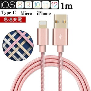 yoׁzLightning P[u USB Type-C P[u }[d P[u f[^] CgjOP[u microusb typec X}z [dP[u usbP[u v[g Mtg }[dP[u f[