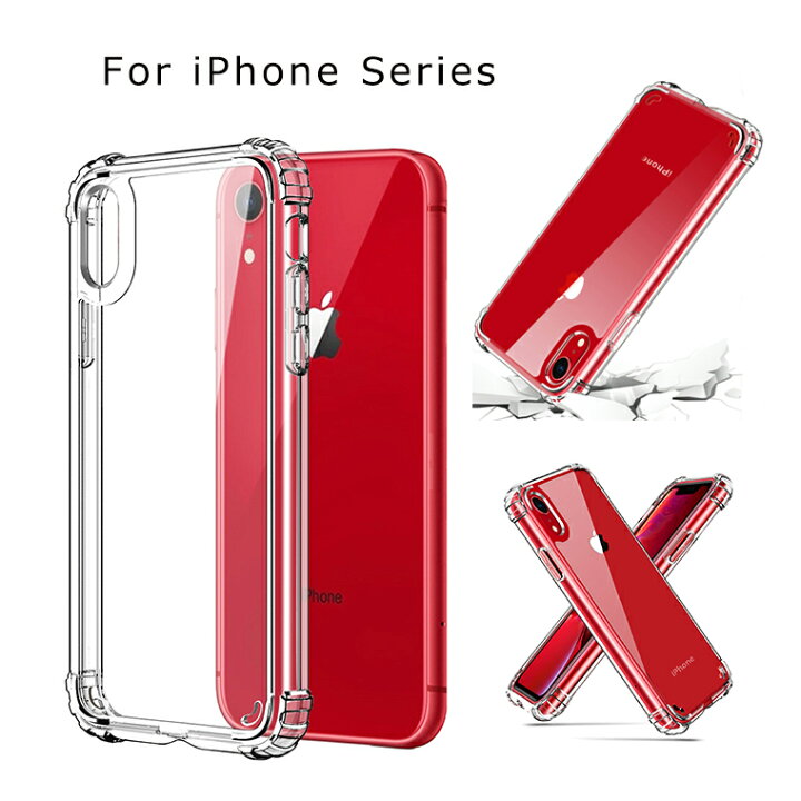 楽天市場 Iphonexs Max ケース 透明 Iphonexr カバー Iphonex クリア ケース 耐衝撃 軽い Iphone X Xs Xr 落下防止 Iphoneケース アイフォンカバー おしゃれ 薄型 携帯カバー Iphone X ケース 背面保護 軽量 スマホケース シンプル Iphone 6 7 8 6plus 7plus
